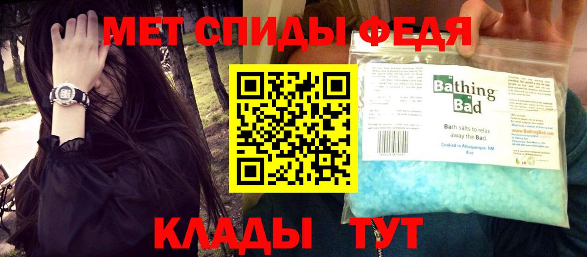АМФЕТАМИН  Вход с VPN  гидра ТОР  Новоалтайск  АМФЕТАМИН 97%  Amphetamine 