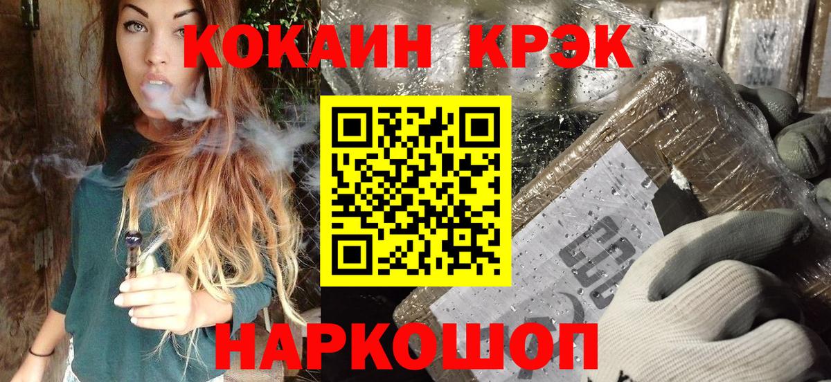 Cocaine 98%  Вход с VPN  Кокаин  COCAIN VHQ  Новоалтайск 