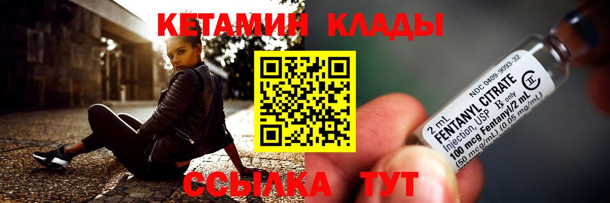 Меф мяу мяу Новоалтайск