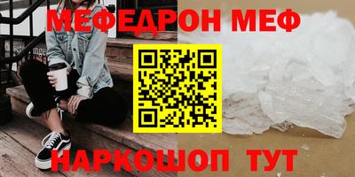 кокаин перу Туймазы