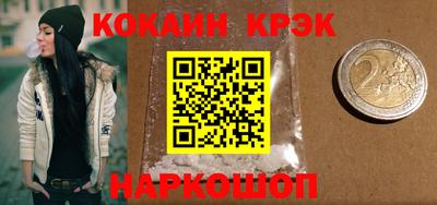 кокаин перу Туймазы