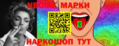 гашишное масло Тулун
