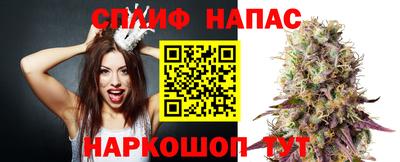 гашишное масло Тулун
