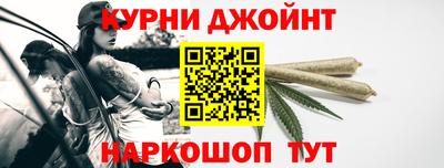 гашишное масло Тулун
