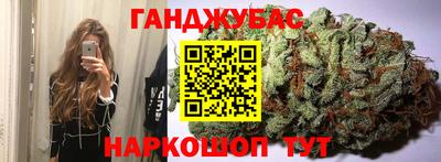 гашишное масло Тулун