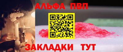 кокаин перу Туймазы