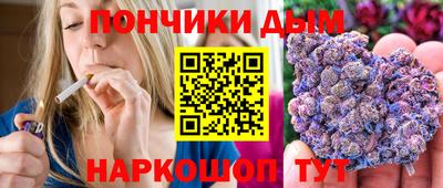 гашишное масло Тулун