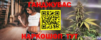 гашишное масло Тулун