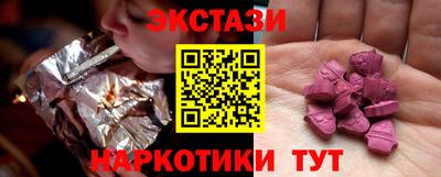 кокаин перу Туймазы