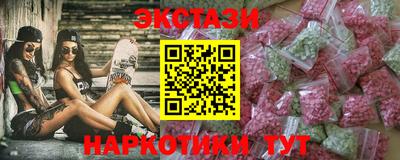 кокаин перу Туймазы