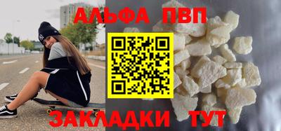 гашишное масло Тулун