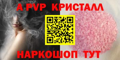 кокаин перу Туймазы