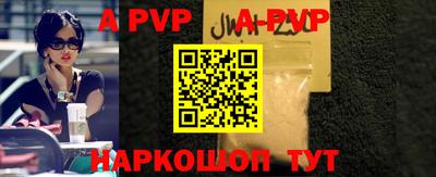 кокаин перу Туймазы