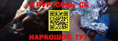 кокаин перу Туймазы