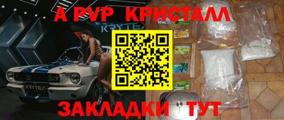 кокаин перу Туймазы