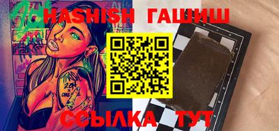 кокаин перу Туймазы