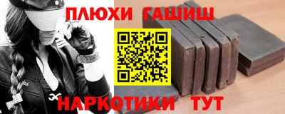кокаин перу Туймазы