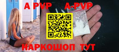 кокаин перу Туймазы