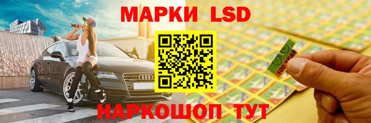 LSD-25 экстази ecstasy Новоалтайск