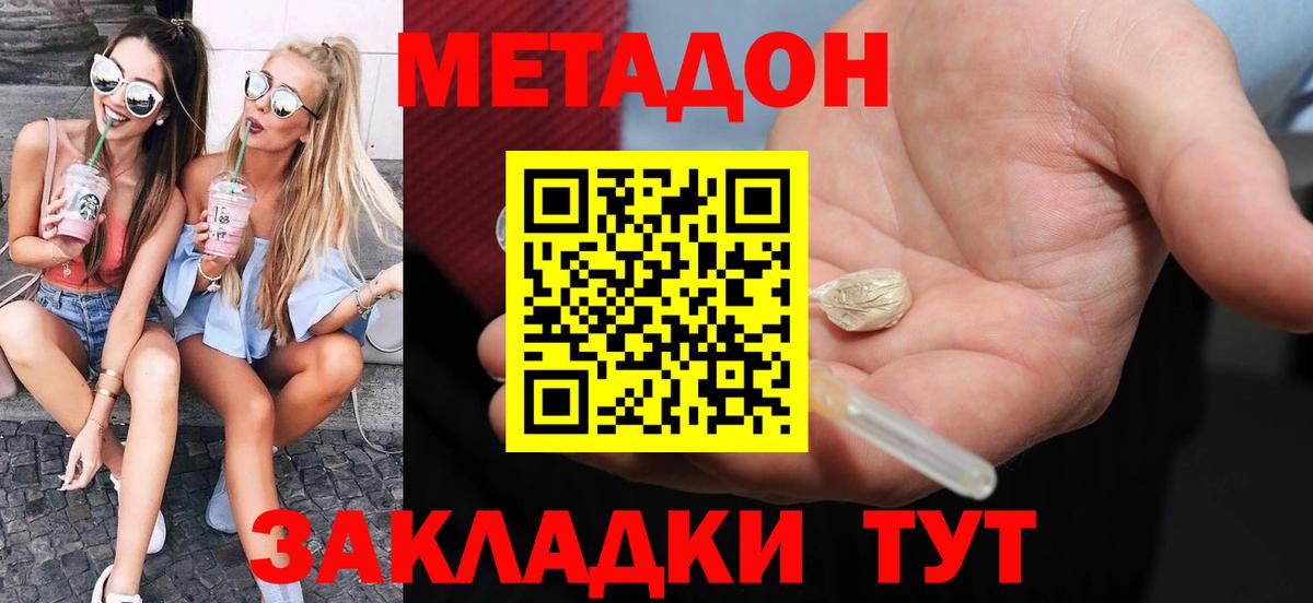 Каннабис  Мефедрон кристаллы  Вход с VPN  Новоалтайск  ТГК  Гашиш  Купить закладку  NBOMe 