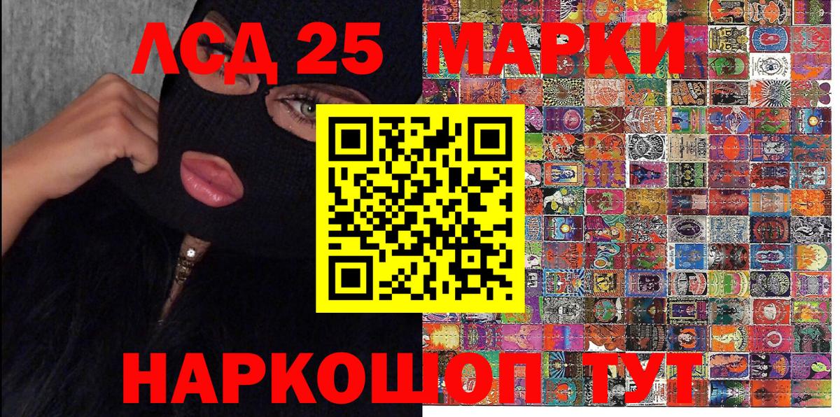 Новоалтайск  цена наркотик  Вход с VPN  Марки N-bome 1,5мг 