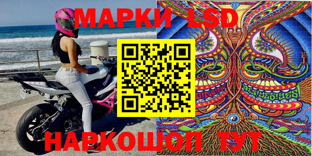 Марки N-bome 1,5мг Новоалтайск