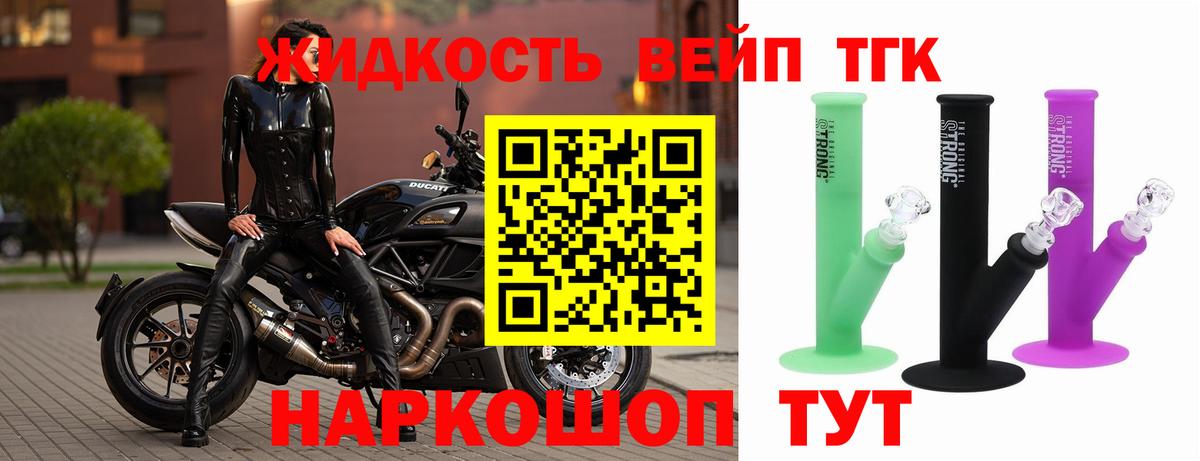 ТГК Wax Новоалтайск