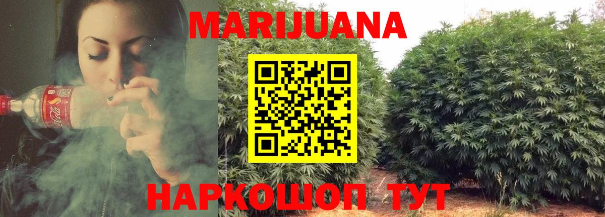 МАРИХУАНА план  Вход с VPN  Марихуана AK-47  Шишки марихуана LSD WEED  Новоалтайск 